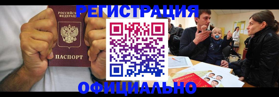 регистрация для дет. сада в Юрьев-Польском