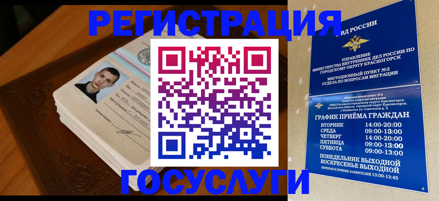 прописка от собственника в Юрьев-Польском