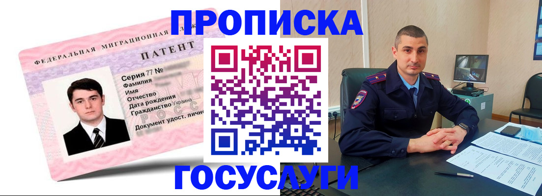 временная регистрация адрес в Юрьев-Польском