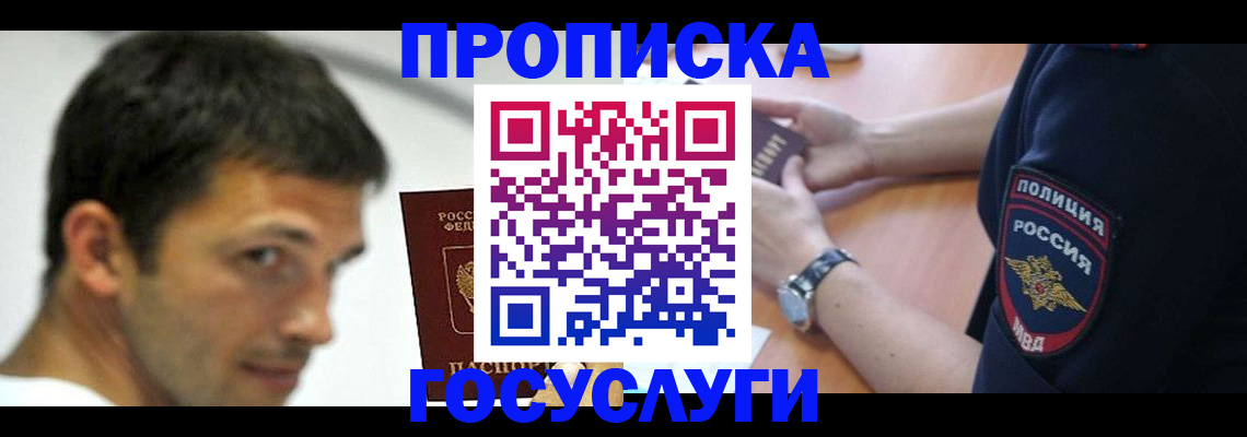 где прописаться в Юрьев-Польском