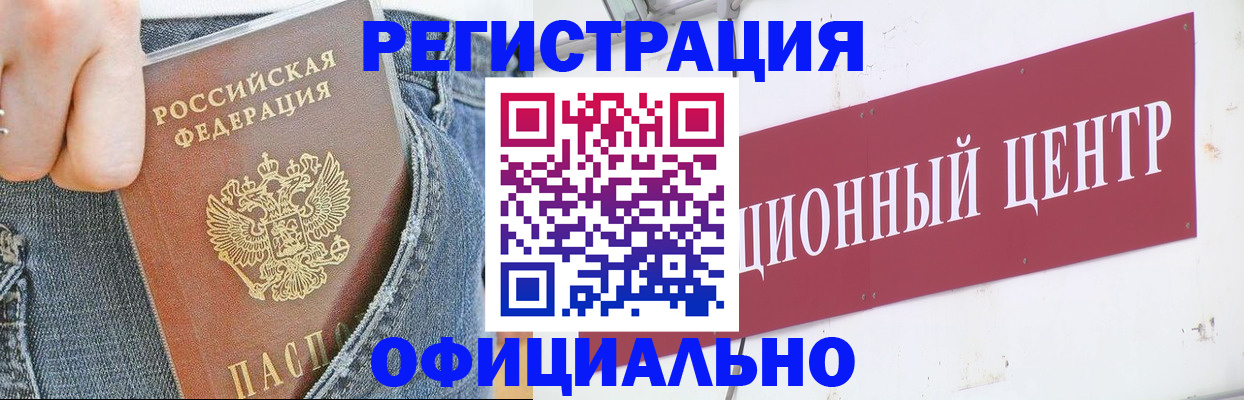 временная регистрация адрес в Юрьев-Польском